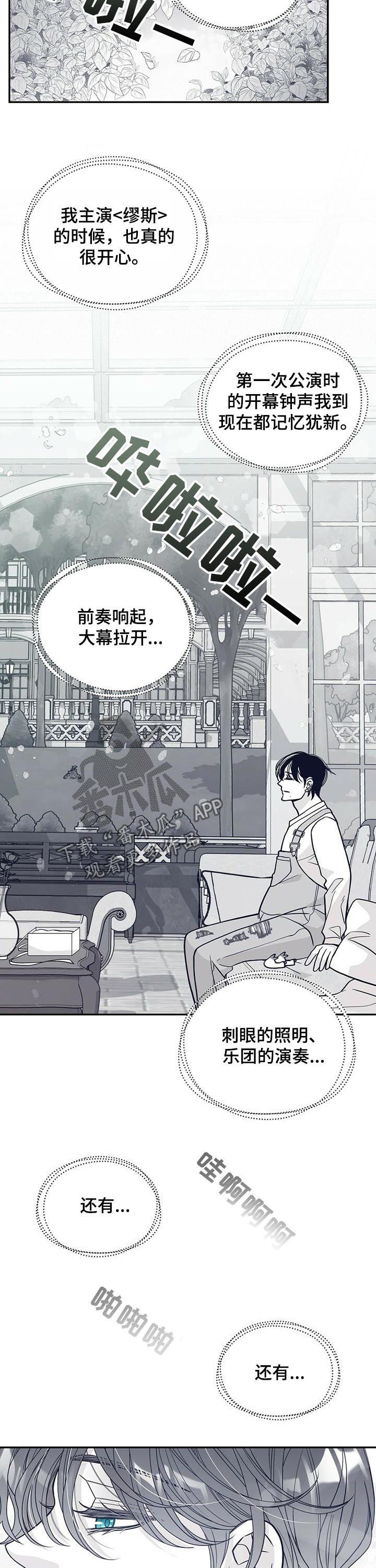 第173话6
