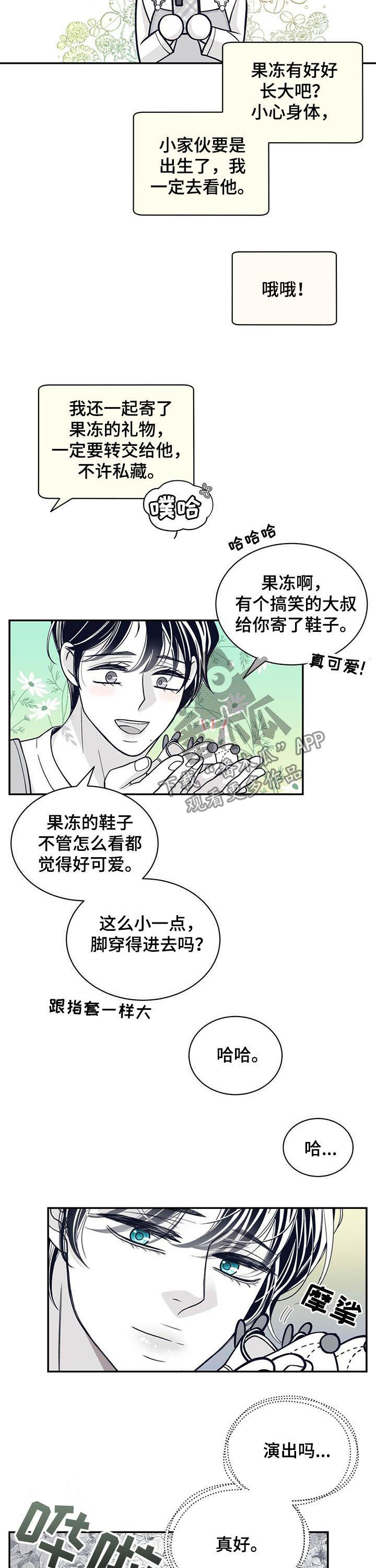 第173话5