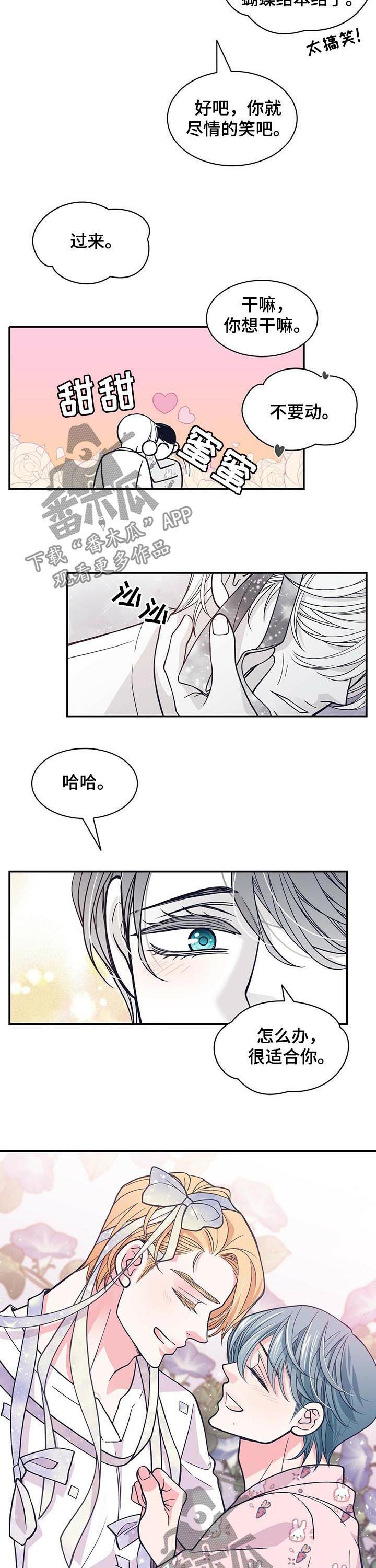 第172话3