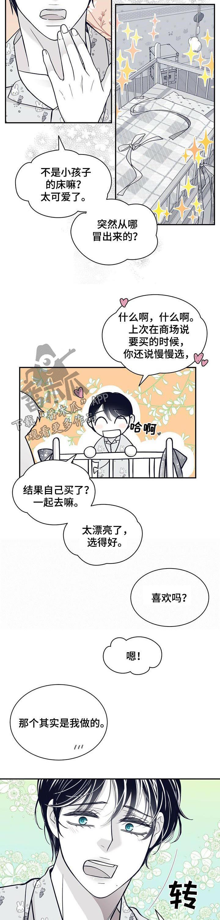 第172话1
