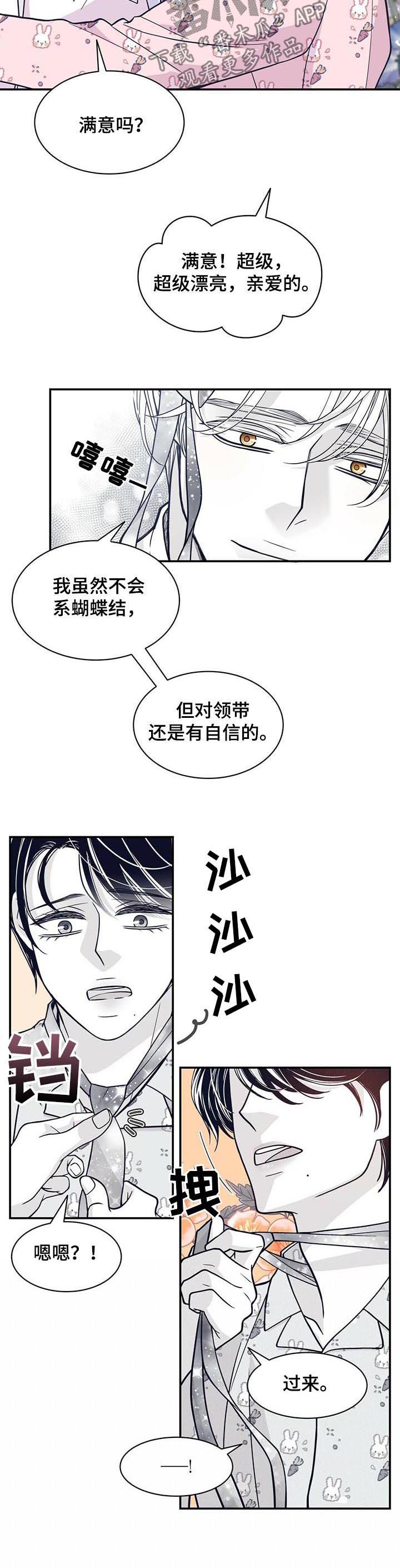 第172话4