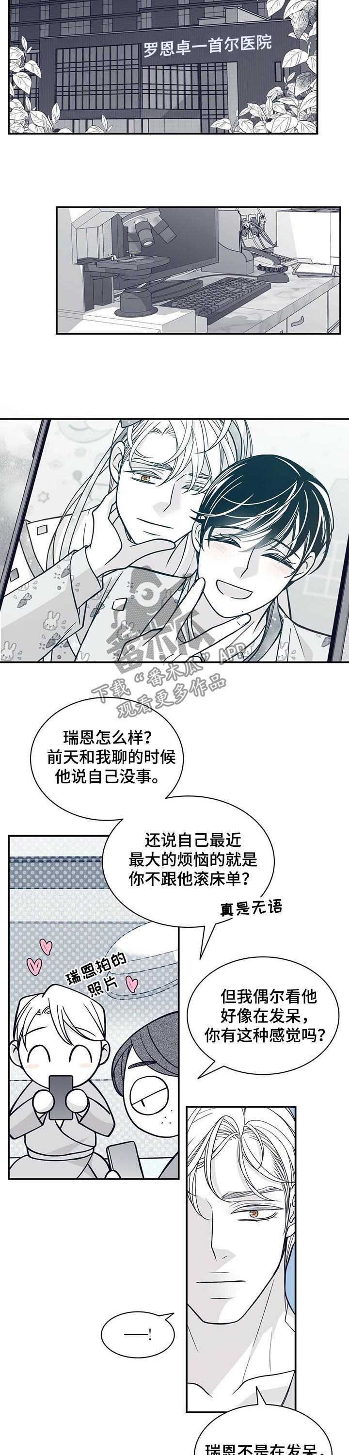 第172话6