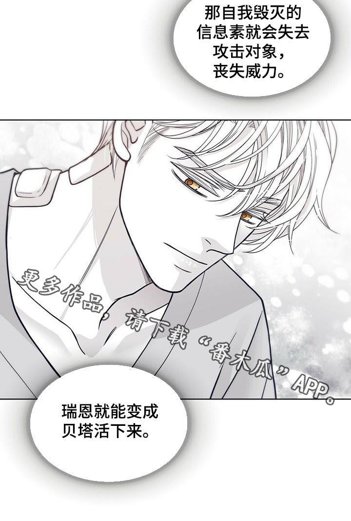 第172话10