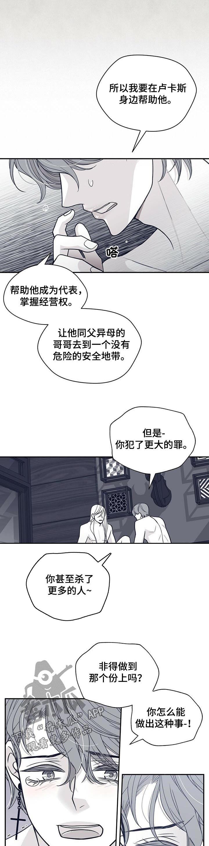 第171话2