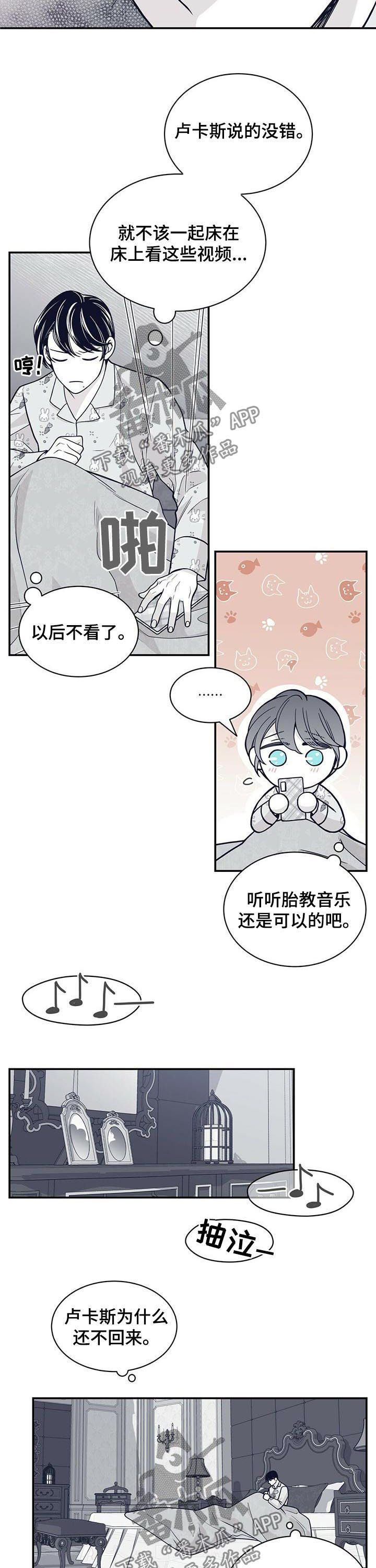 第171话8