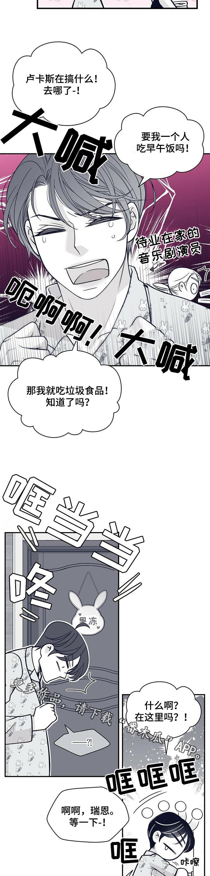 第171话10