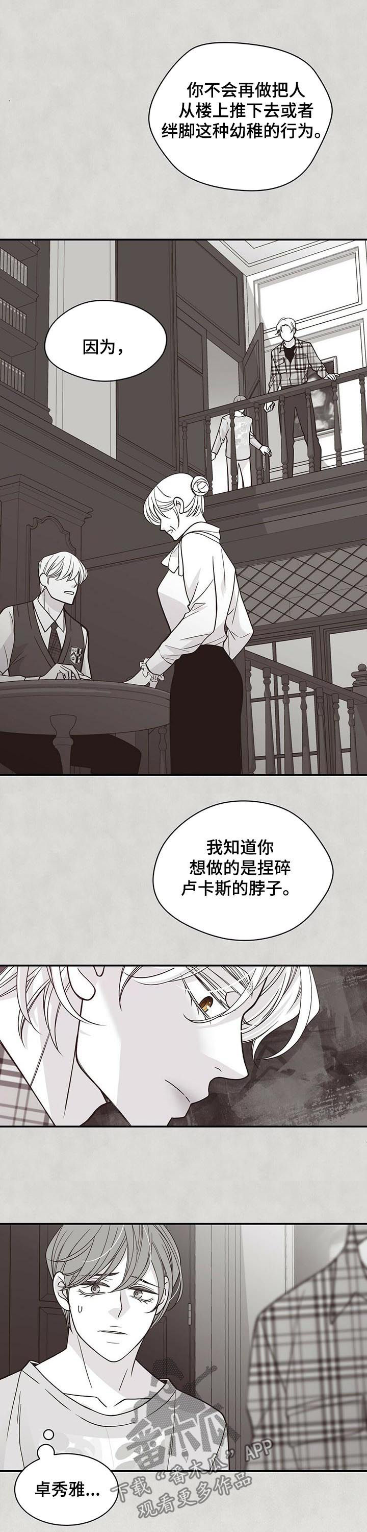 第171话1