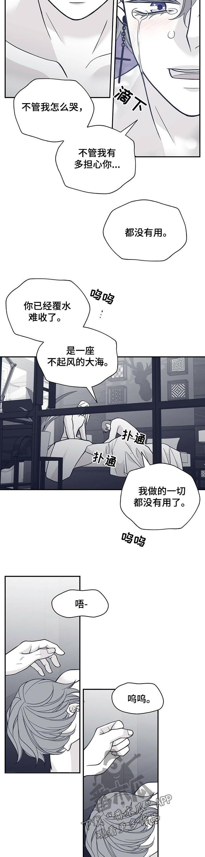 第171话3