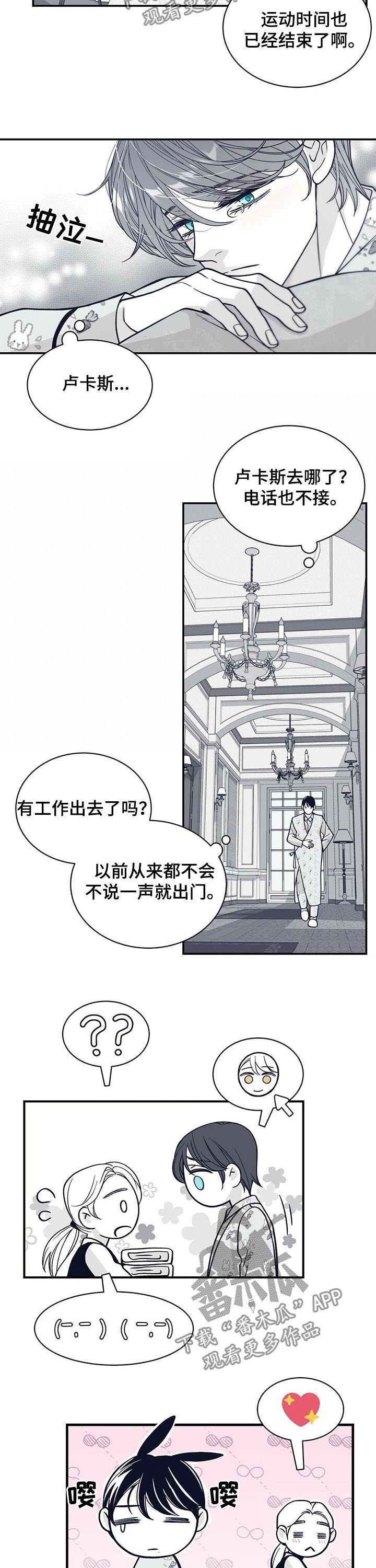 第171话9