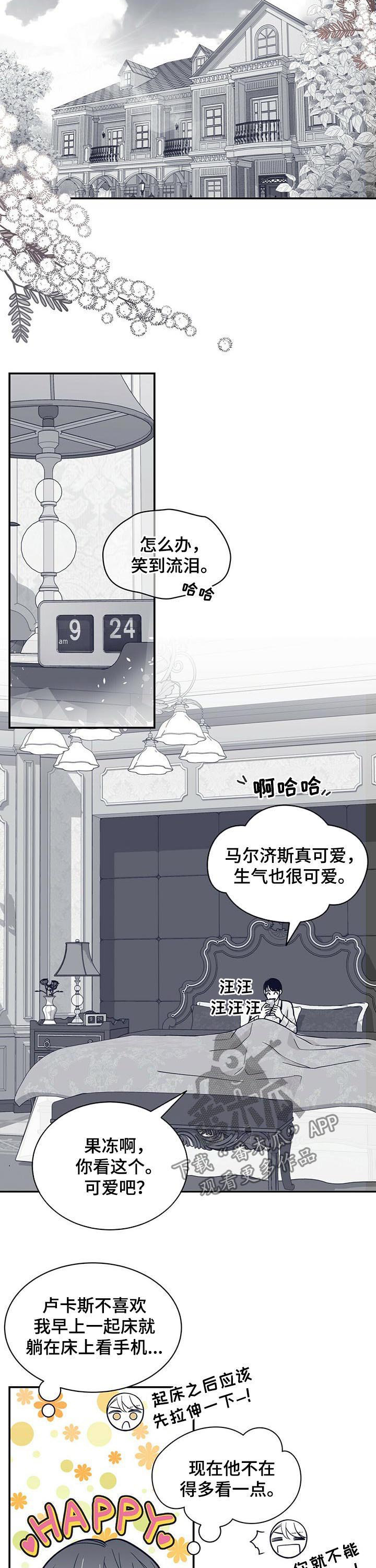 第171话6