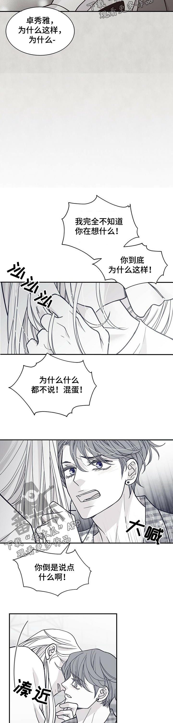 第170话1
