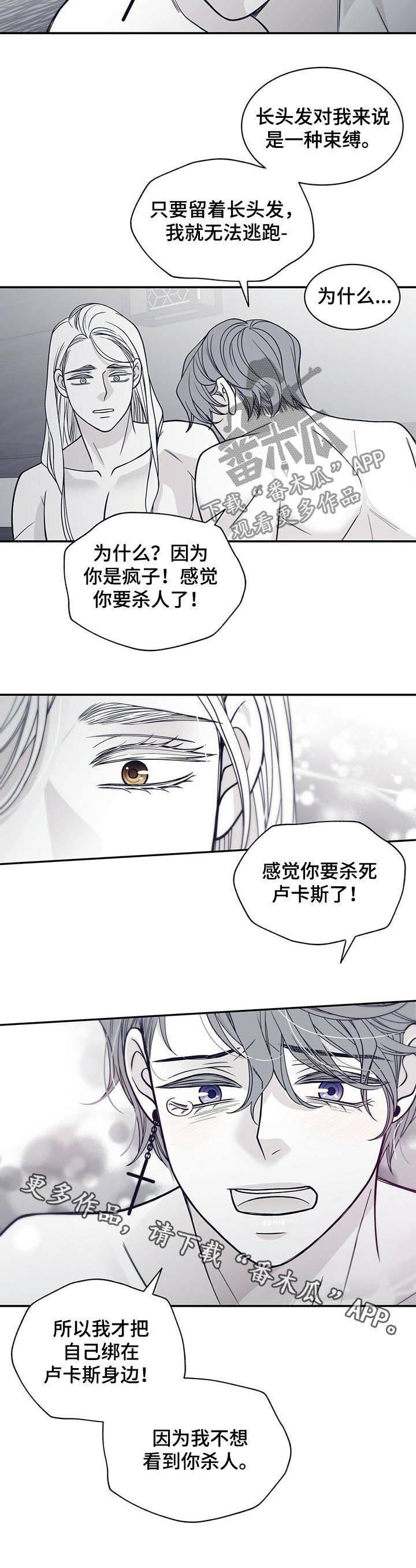 第170话10