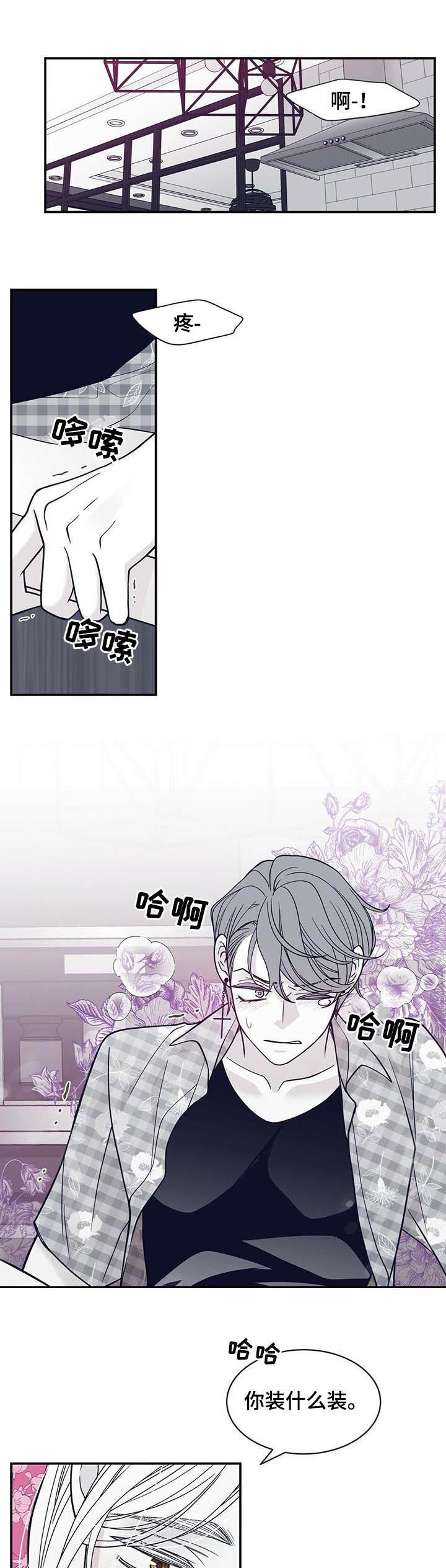 第170话4