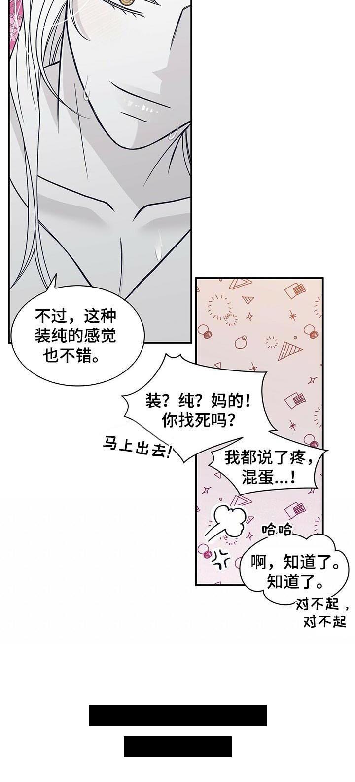 第170话5