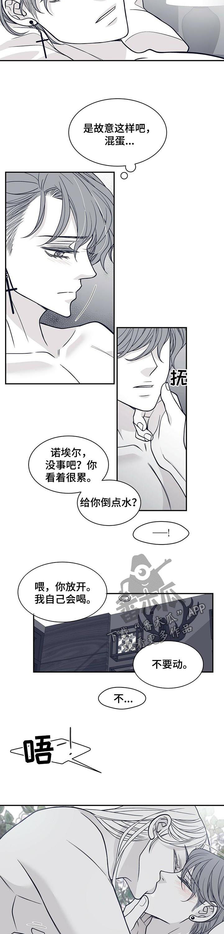 第170话7