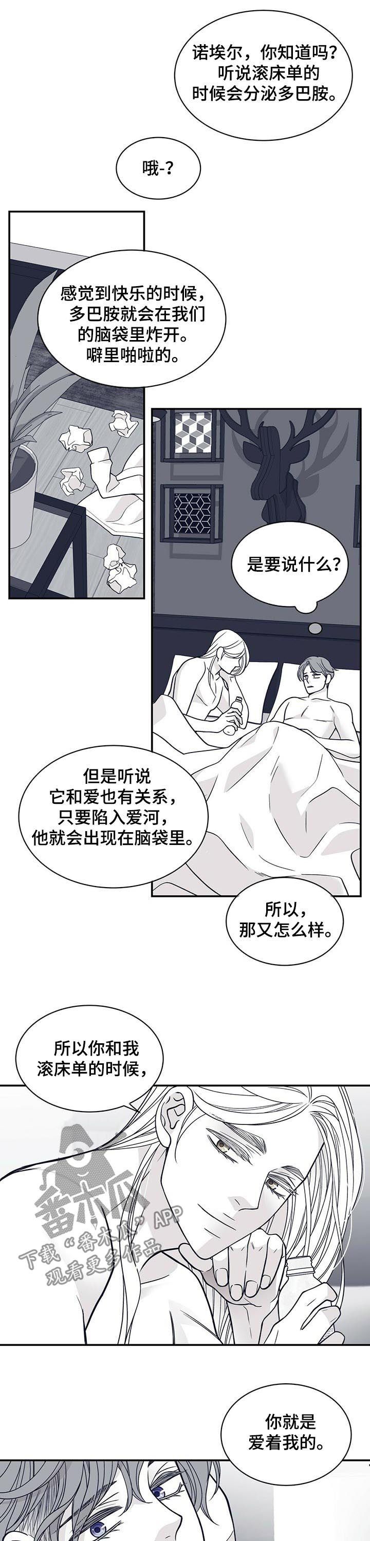 第170话6