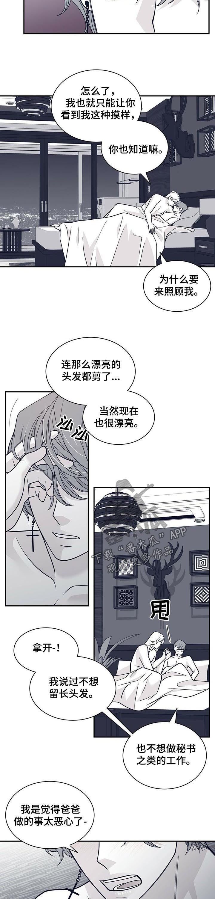 第170话9