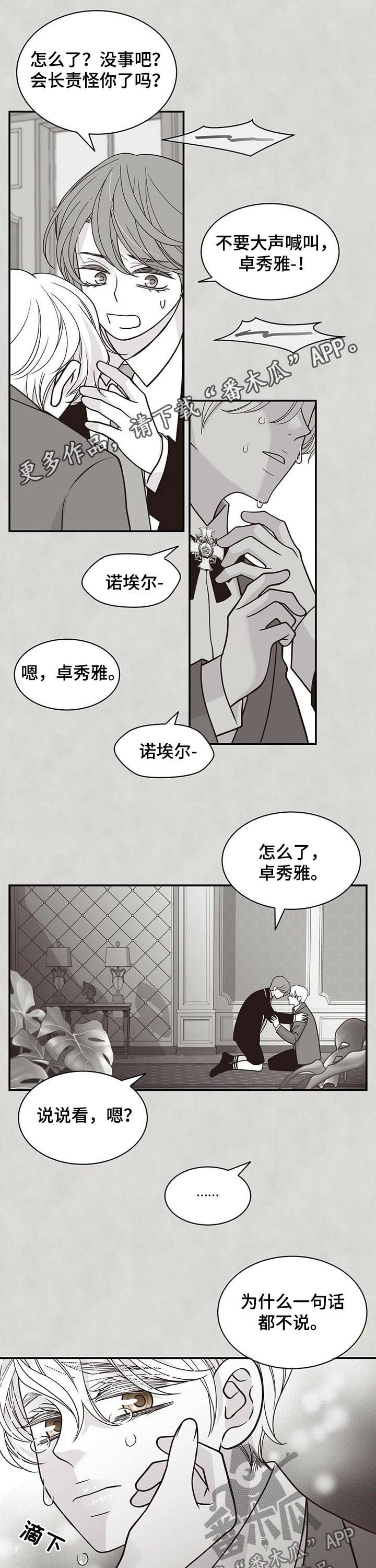 第170话0