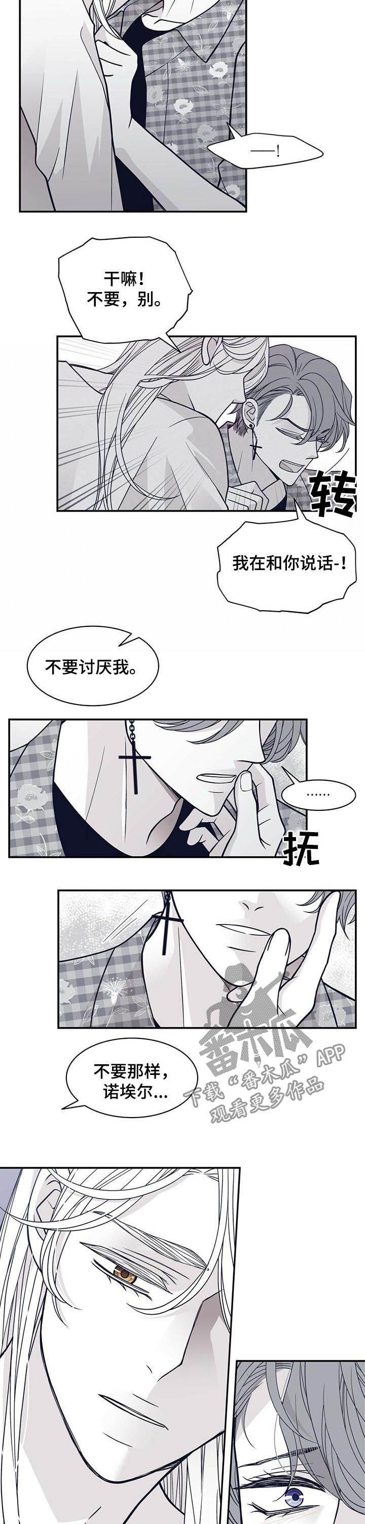 第170话2