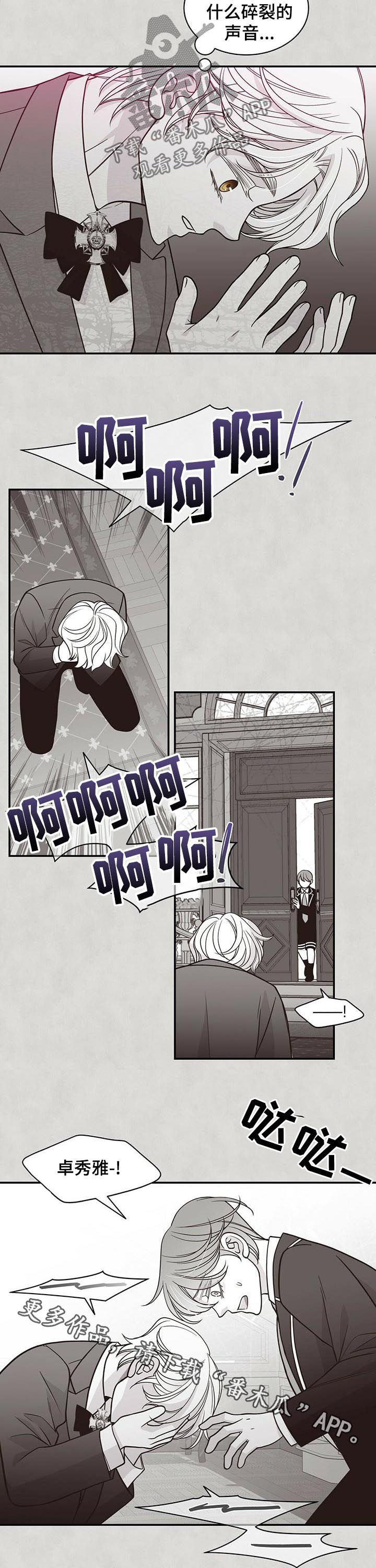 第169话9