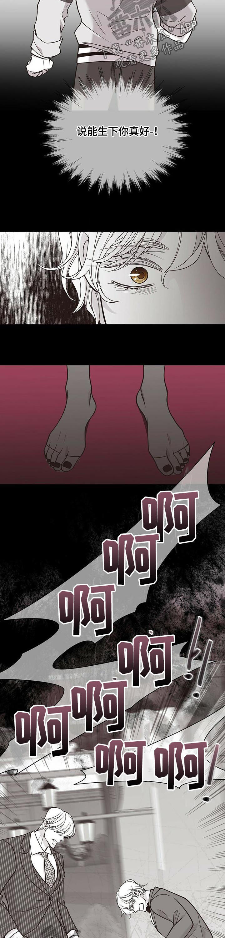 第169话3