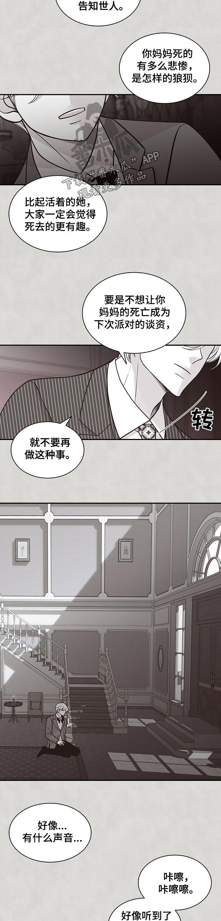 第169话8