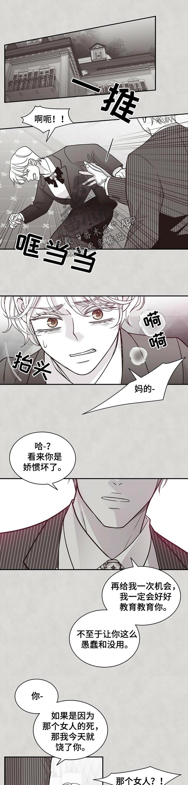 第169话6