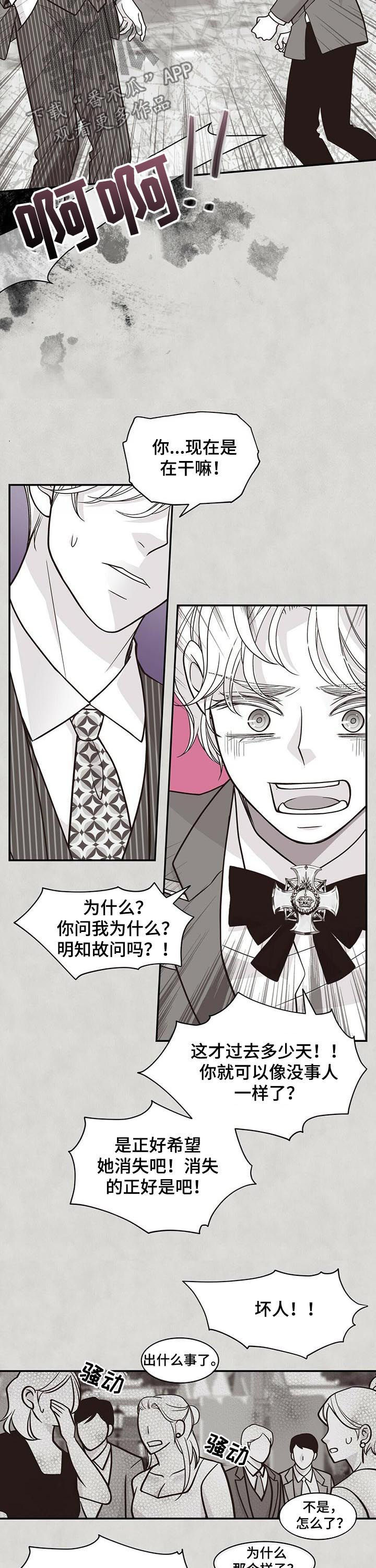 第169话4