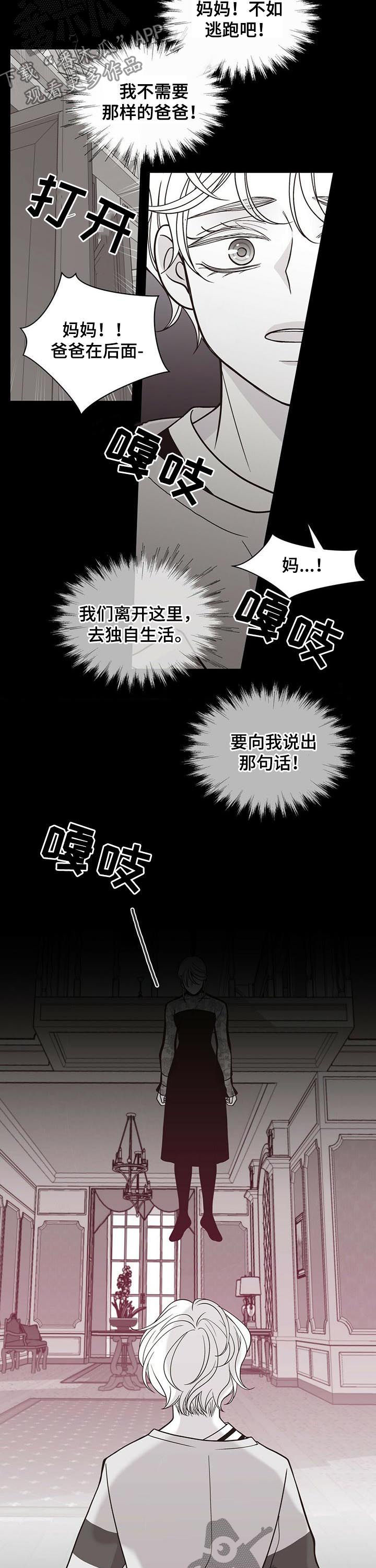 第169话2
