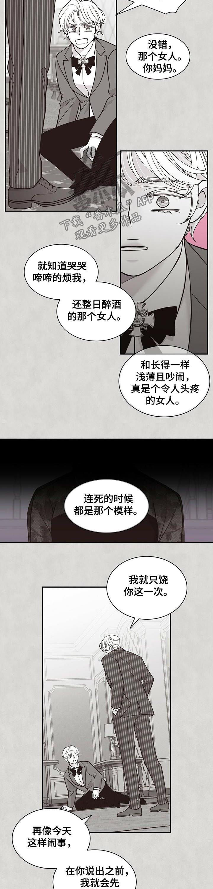 第169话7