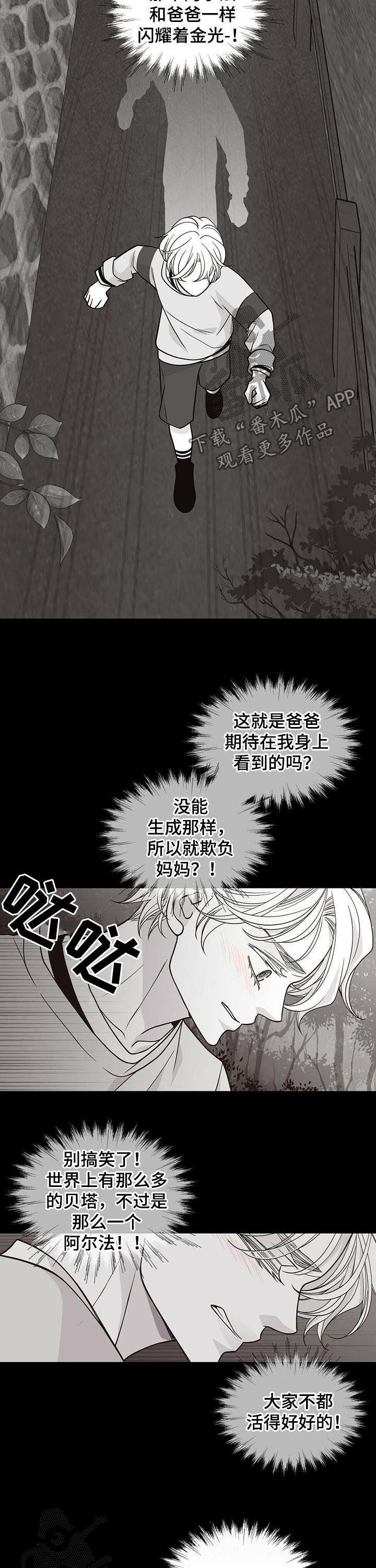 第169话1