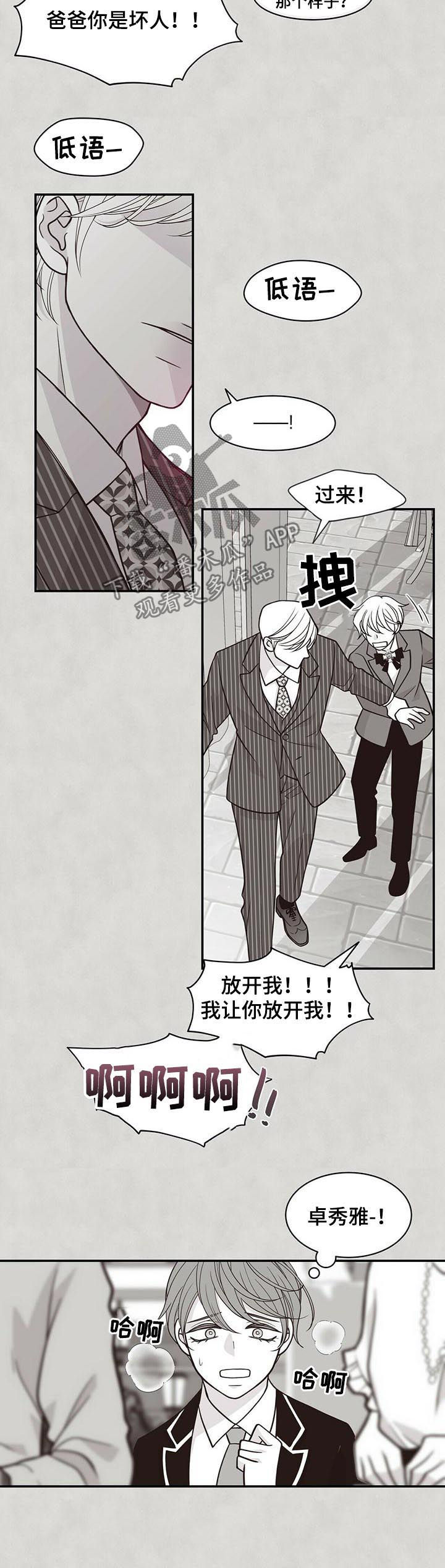 第169话5