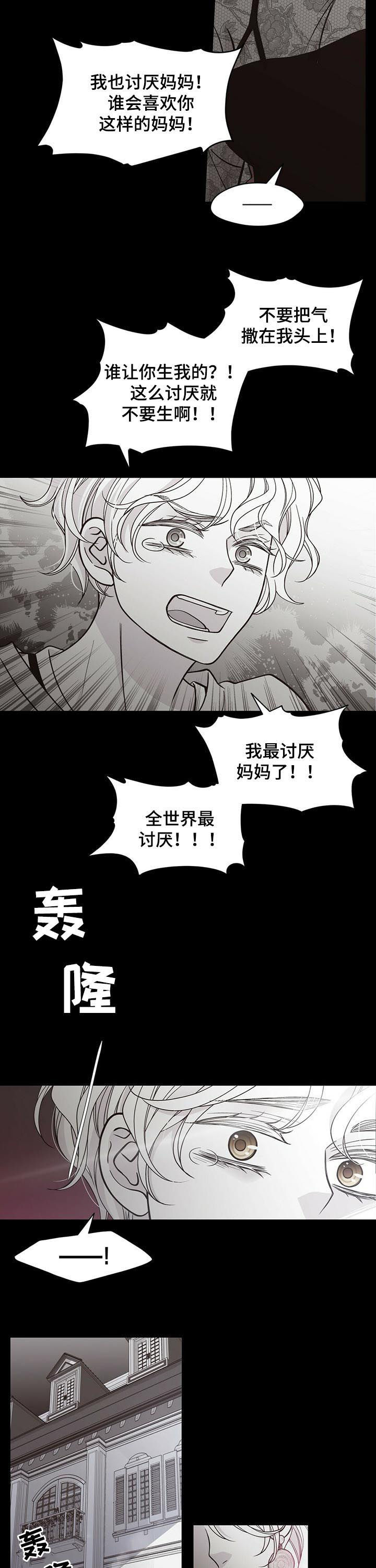 第168话5