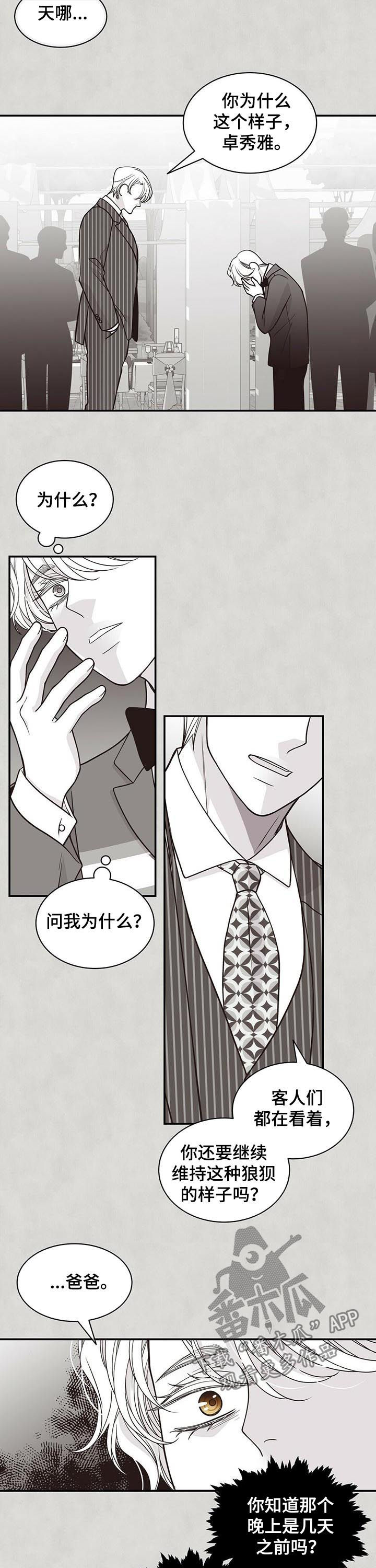 第168话2