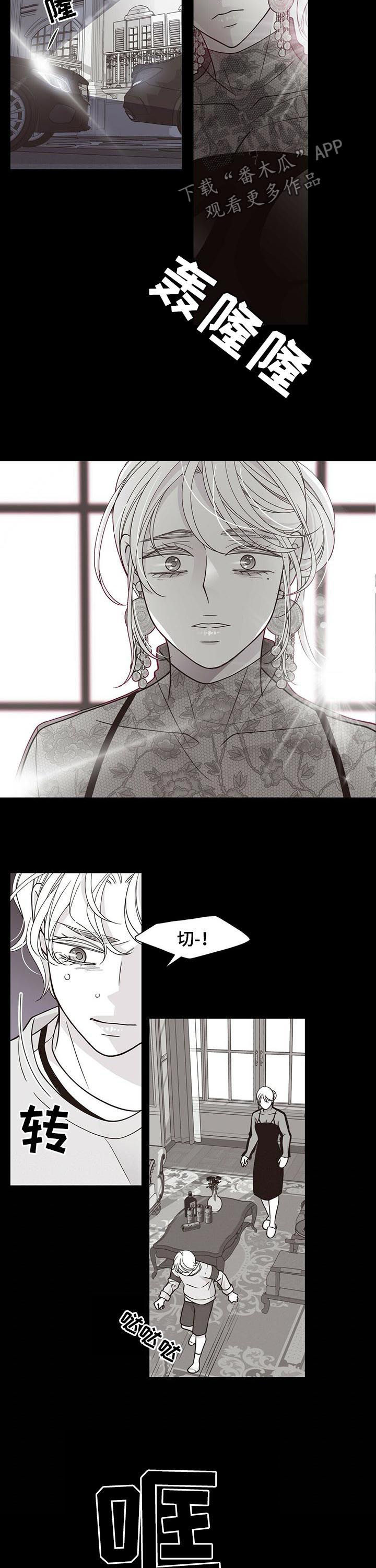 第168话6