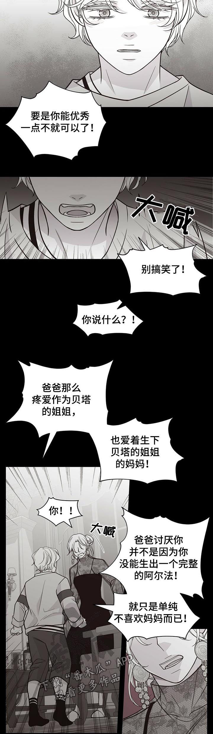 第168话4