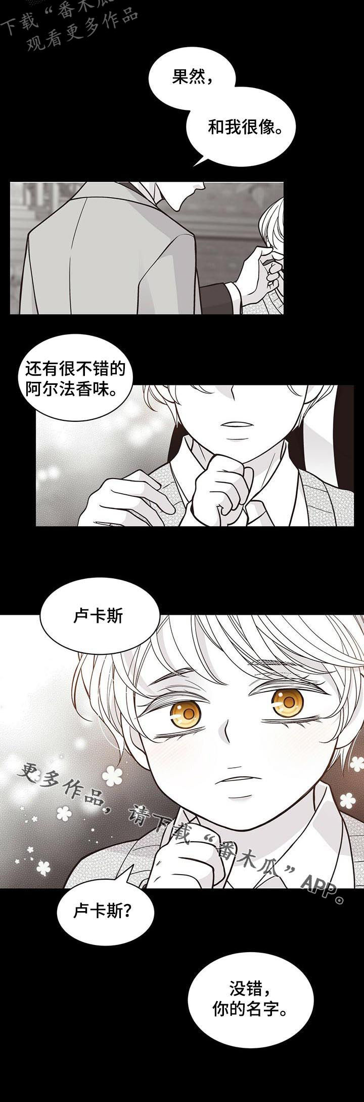 第168话9