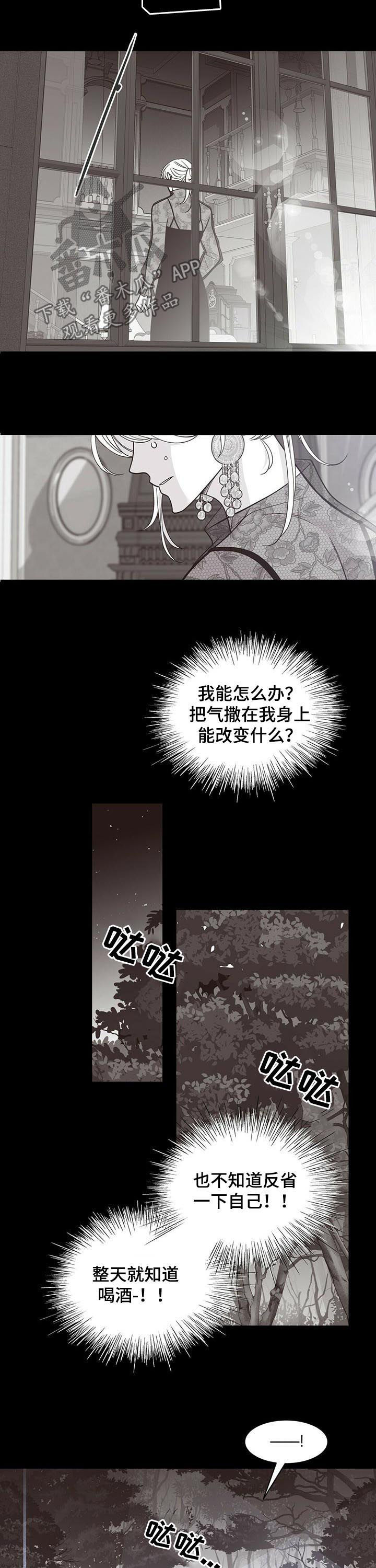第168话7