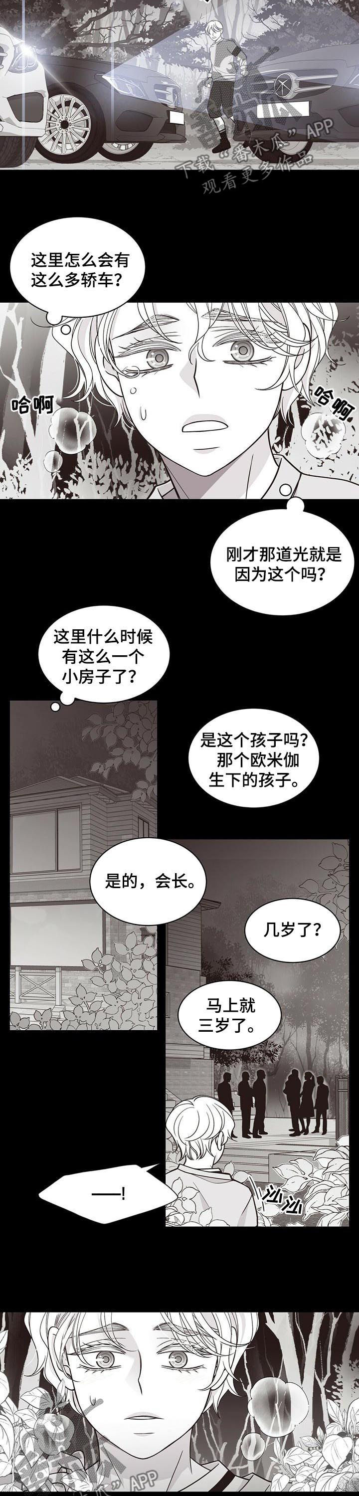 第168话8