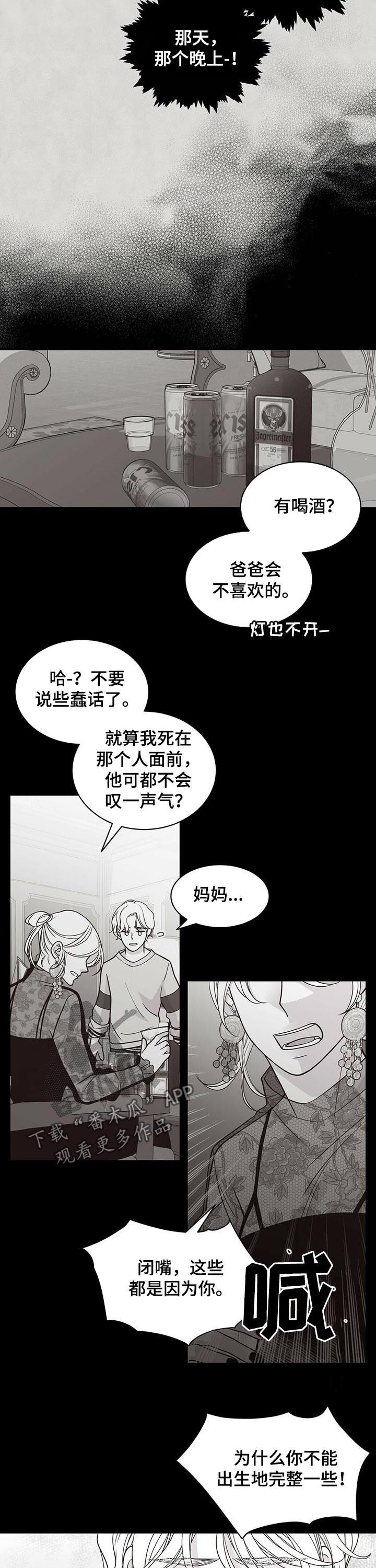 第168话3