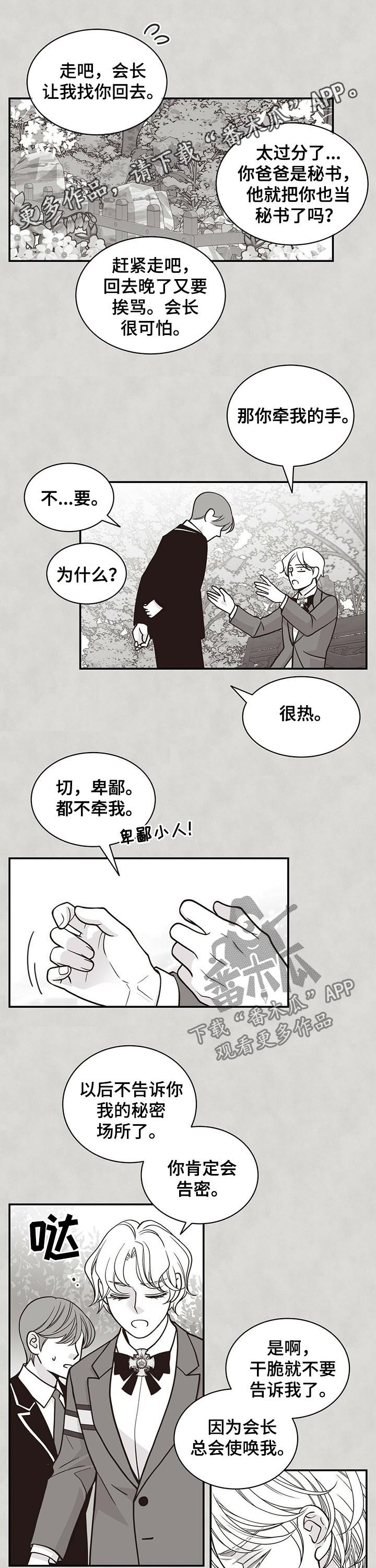 第167话0