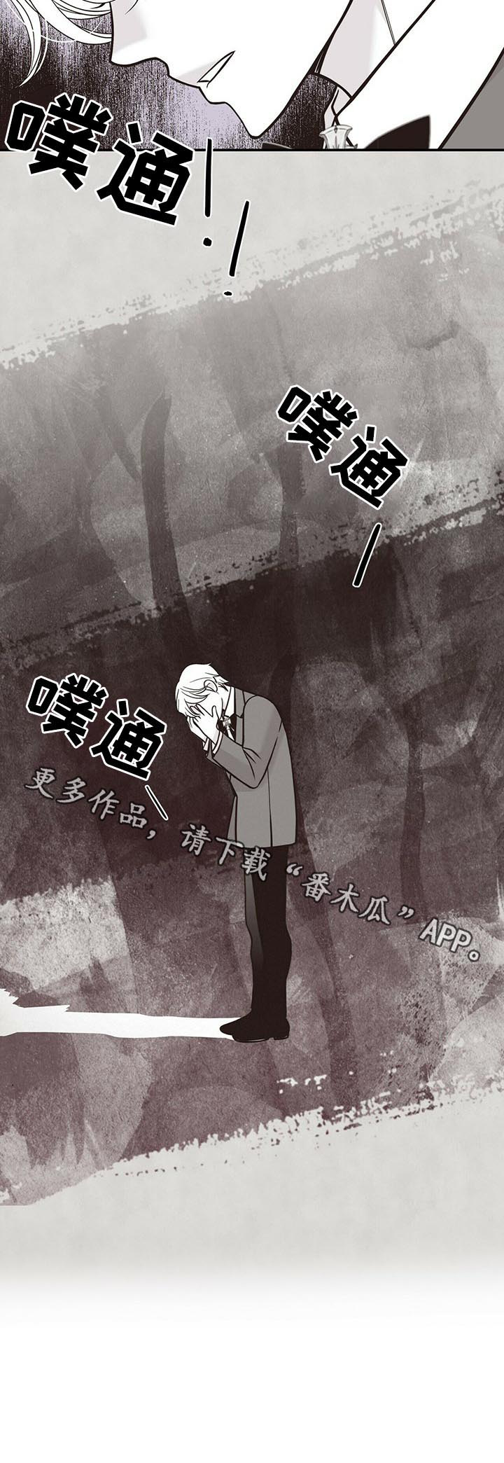 第167话10