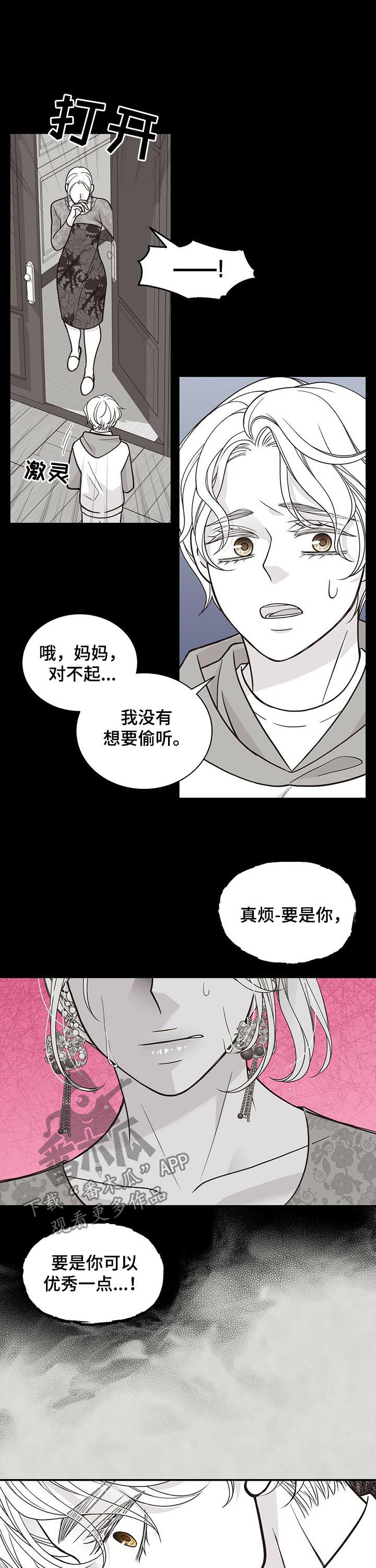 第167话9
