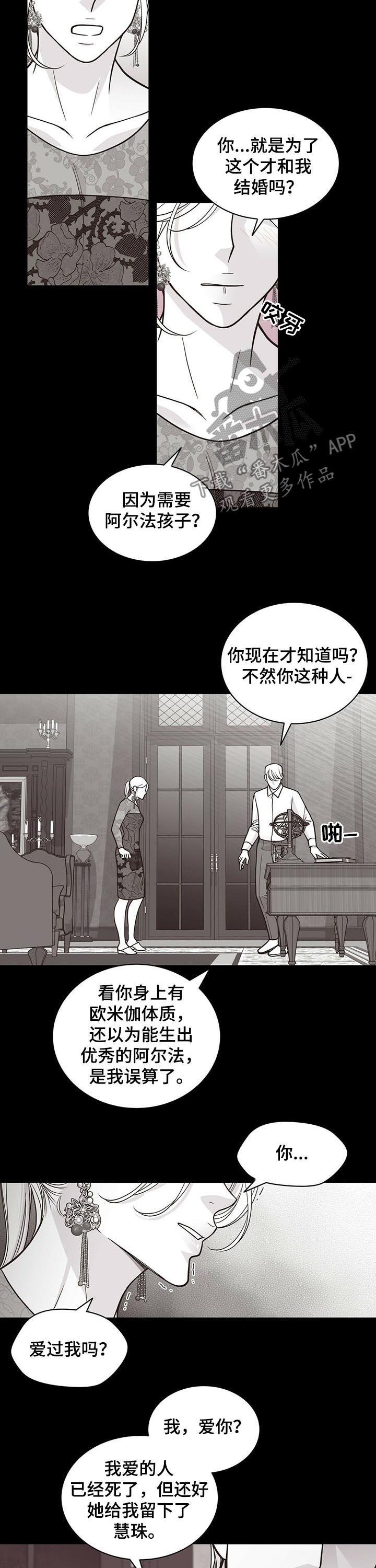 第167话7