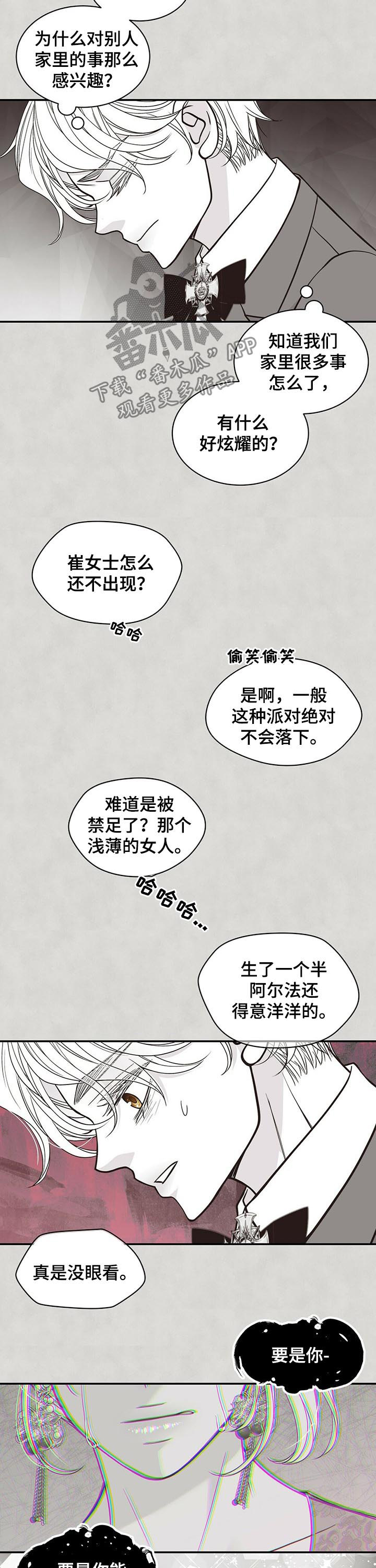 第167话3