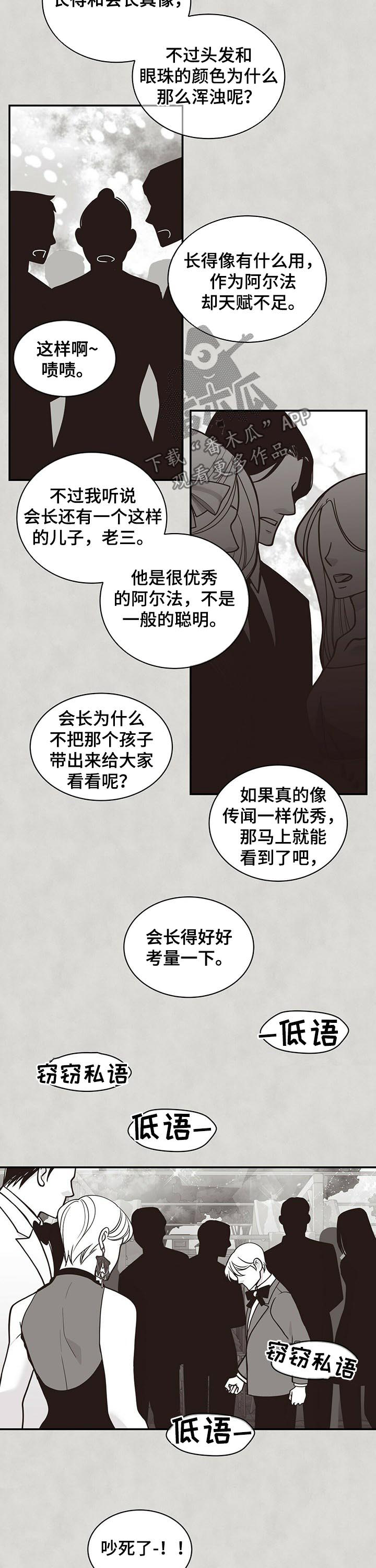 第167话2