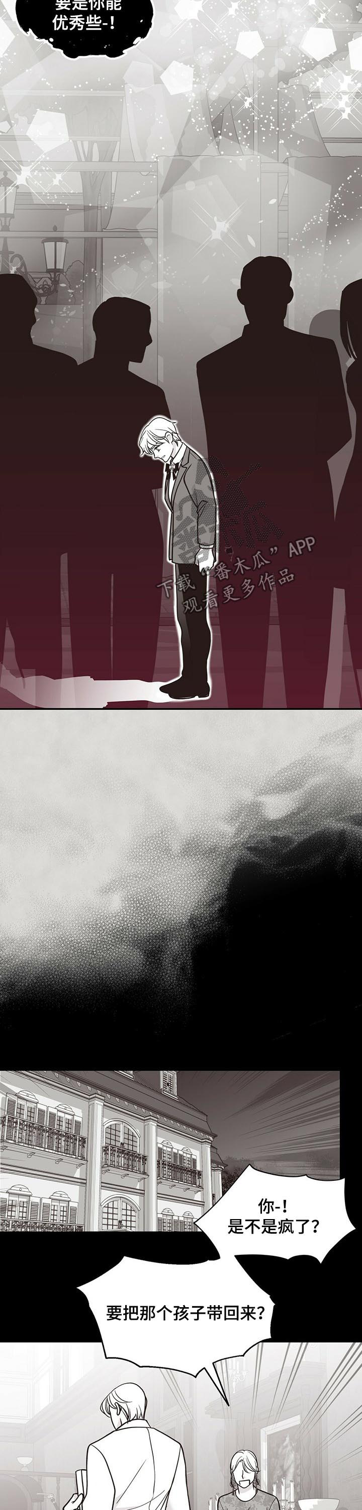 第167话4