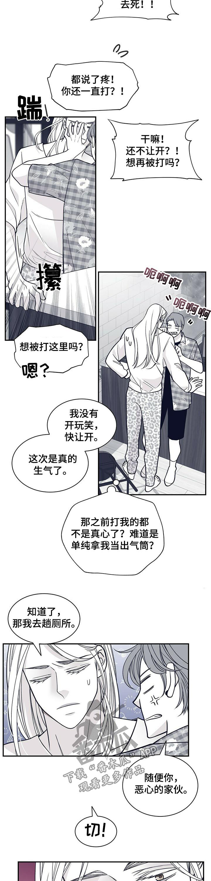 第166话1