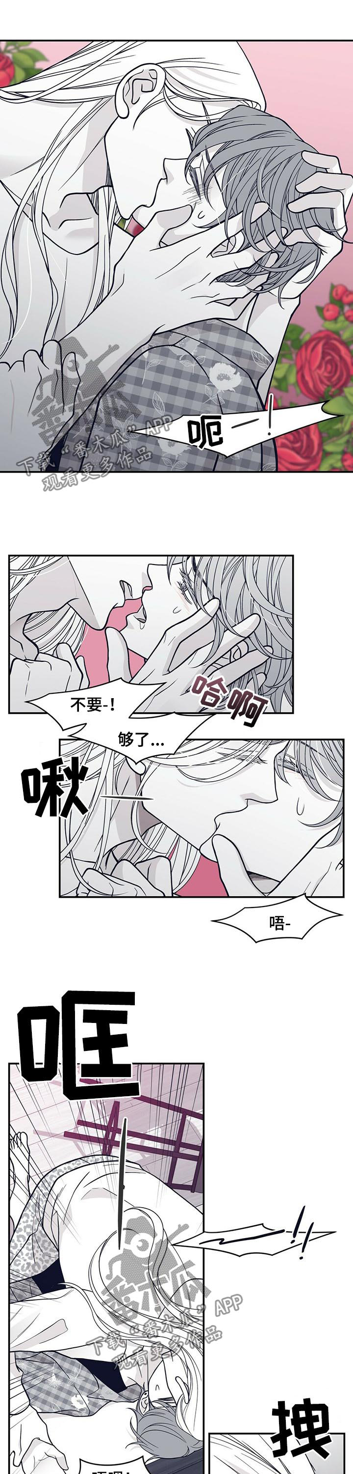 第166话5