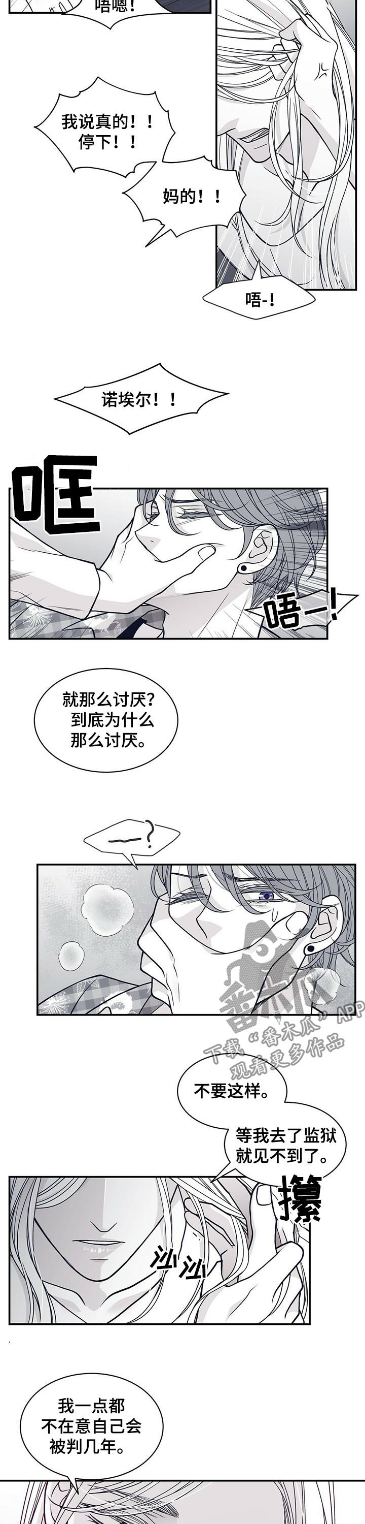 第166话6